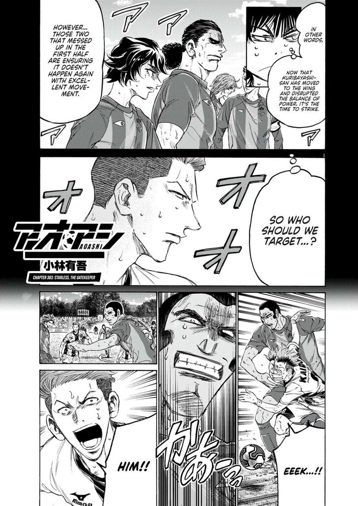 Ao Ashi, Chapter 383 image 03